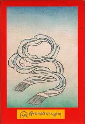 DJYD-KABUM-Tsagli-08-313-khros ma gza'i dar dpyangs.jpg