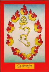 DJYD-KABUM-Tsagli-08-321-khros ma hUM yig.jpg