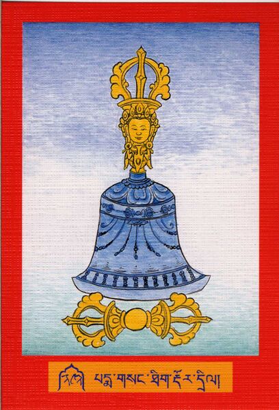 File:DJYD-KABUM-Tsagli-16-393-padma gsang thig rdor dril.jpg