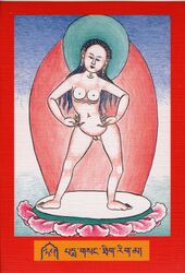 DJYD-KABUM-Tsagli-16-395-padma gsang thig rig ma.jpg