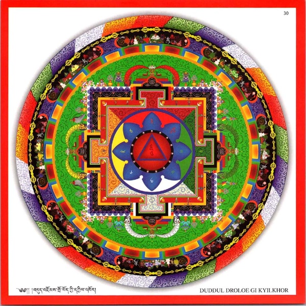 File:DJYD-MANDALA-ODISHA-30-bdud 'joms gro lod kyi dkyil 'khor.pdf