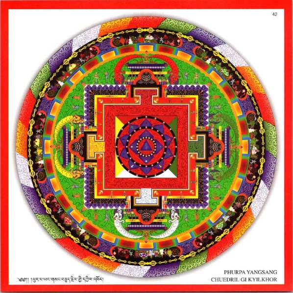 File:DJYD-MANDALA-ODISHA-42-phur pa yang gsang bcud dril gyi dkyil 'khor.pdf