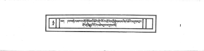 File:DUDJOM-THROMA-001.pdf