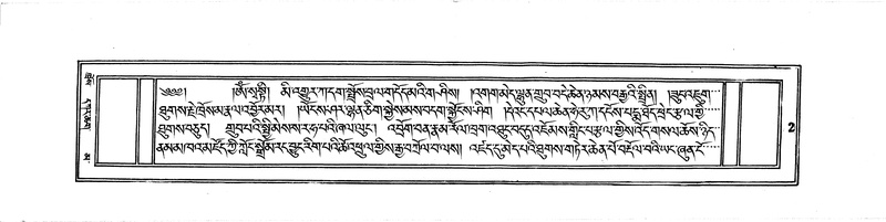 File:DUDJOM-THROMA-001.pdf