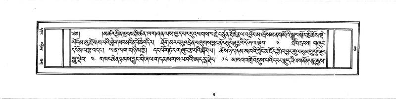 File:DUDJOM-THROMA-001.pdf