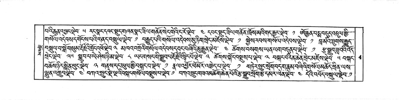 File:DUDJOM-THROMA-001.pdf