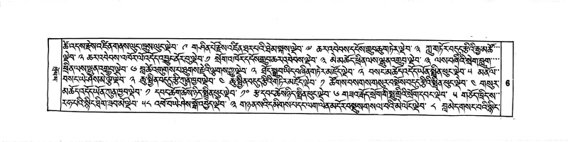 File:DUDJOM-THROMA-001.pdf