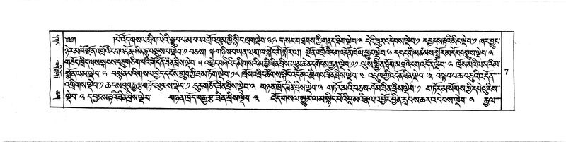 File:DUDJOM-THROMA-001.pdf