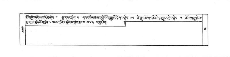 File:DUDJOM-THROMA-001.pdf
