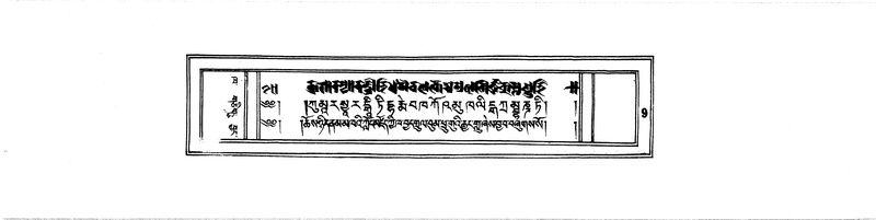 File:DUDJOM-THROMA-002.pdf