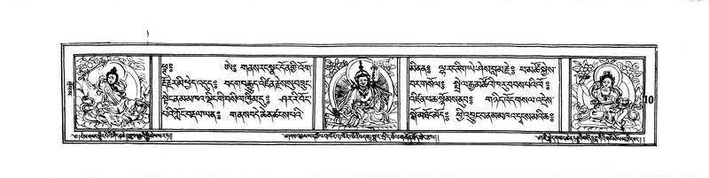 File:DUDJOM-THROMA-002.pdf