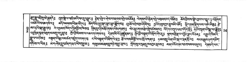 File:DUDJOM-THROMA-002.pdf