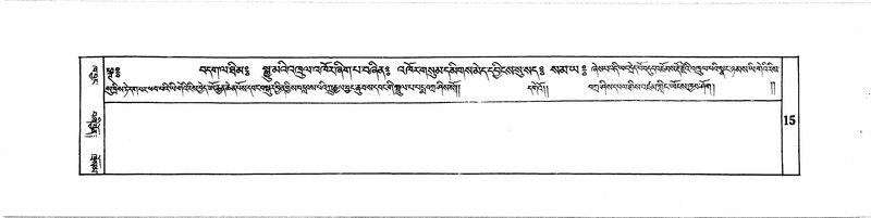 File:DUDJOM-THROMA-002.pdf