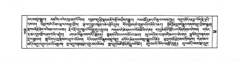 File:DUDJOM-THROMA-003.pdf