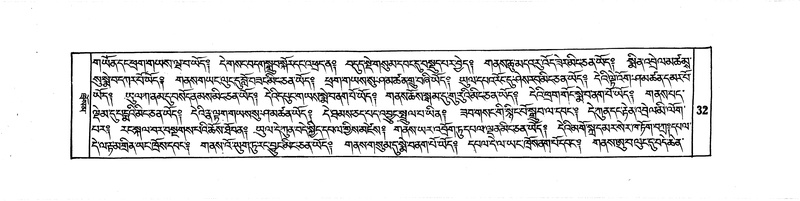 File:DUDJOM-THROMA-003.pdf