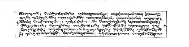 File:DUDJOM-THROMA-003.pdf