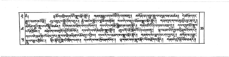 File:DUDJOM-THROMA-003.pdf