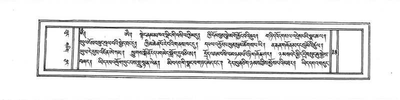 File:DUDJOM-THROMA-003.pdf