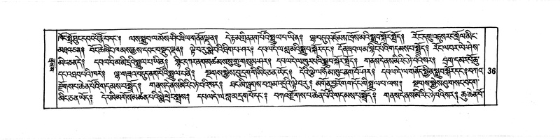 File:DUDJOM-THROMA-003.pdf