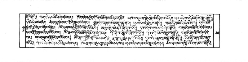 File:DUDJOM-THROMA-003.pdf