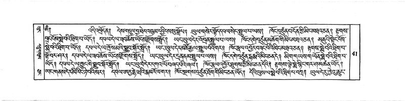 File:DUDJOM-THROMA-003.pdf