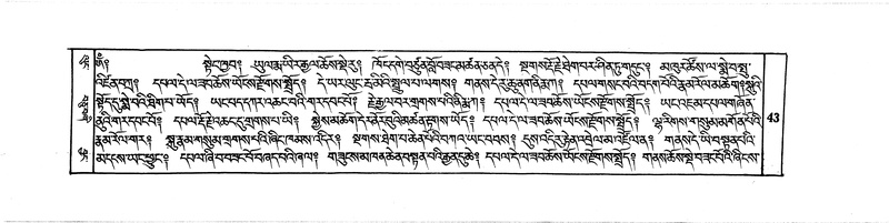 File:DUDJOM-THROMA-003.pdf