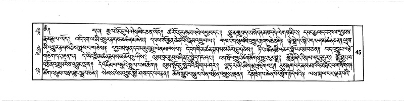 File:DUDJOM-THROMA-003.pdf