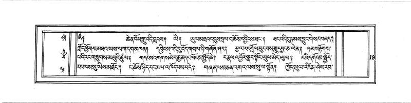 File:DUDJOM-THROMA-003.pdf