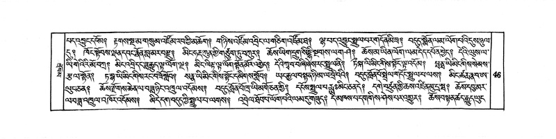 File:DUDJOM-THROMA-003.pdf