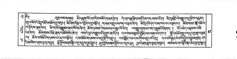 File:DUDJOM-THROMA-003.pdf