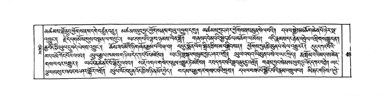 File:DUDJOM-THROMA-003.pdf