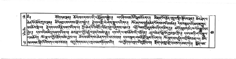 File:DUDJOM-THROMA-003.pdf