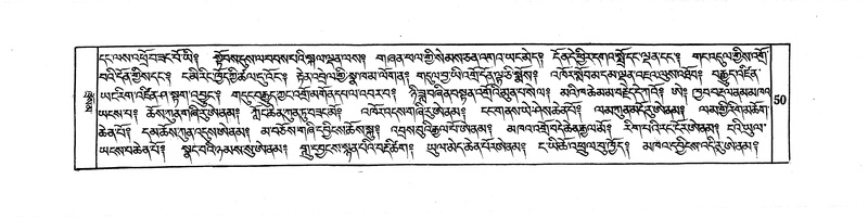 File:DUDJOM-THROMA-003.pdf