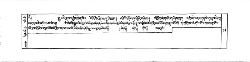 File:DUDJOM-THROMA-003.pdf