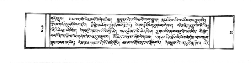 File:DUDJOM-THROMA-003.pdf