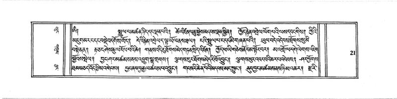 File:DUDJOM-THROMA-003.pdf