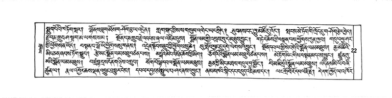 File:DUDJOM-THROMA-003.pdf