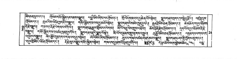 File:DUDJOM-THROMA-003.pdf