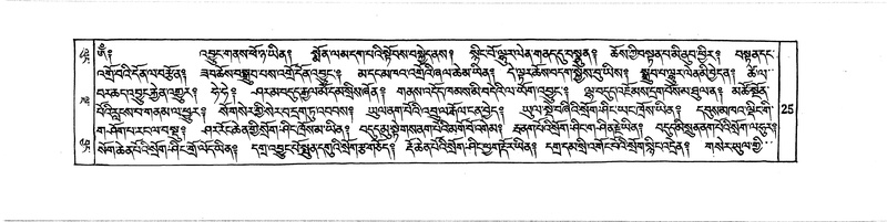 File:DUDJOM-THROMA-003.pdf