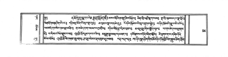 File:DUDJOM-THROMA-004.pdf