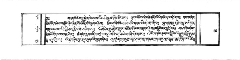 File:DUDJOM-THROMA-004.pdf