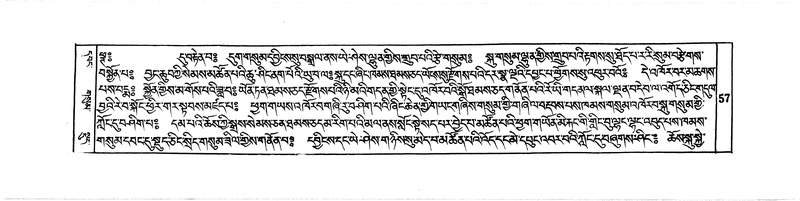 File:DUDJOM-THROMA-004.pdf