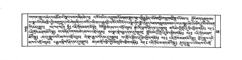 File:DUDJOM-THROMA-004.pdf