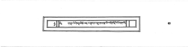File:DUDJOM-THROMA-005.pdf