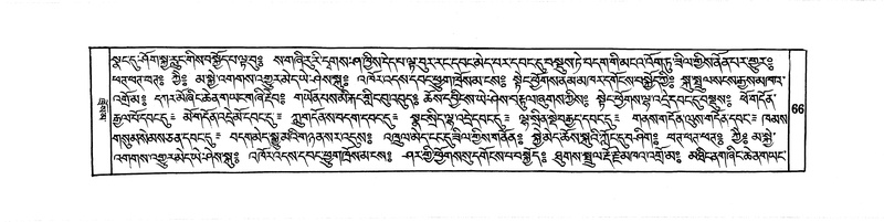 File:DUDJOM-THROMA-005.pdf