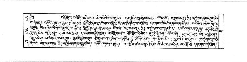 File:DUDJOM-THROMA-005.pdf