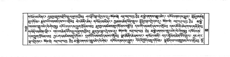 File:DUDJOM-THROMA-005.pdf