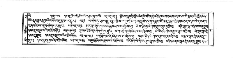 File:DUDJOM-THROMA-006.pdf