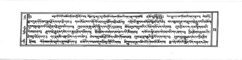 File:DUDJOM-THROMA-007.pdf