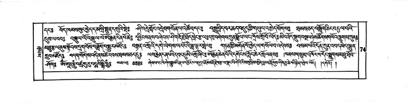 File:DUDJOM-THROMA-007.pdf